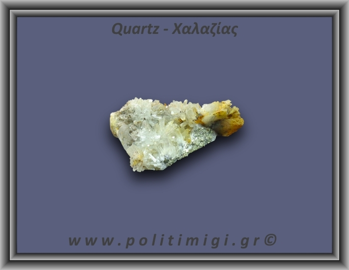 Χαλαζίας Σύμπλεγμα Κίτρινος 70,3gr 7x4cm