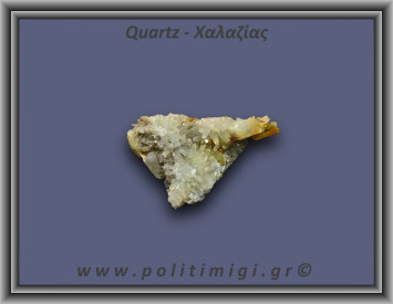 Χαλαζίας Σύμπλεγμα Κίτρινος 70,3gr 7x4cm