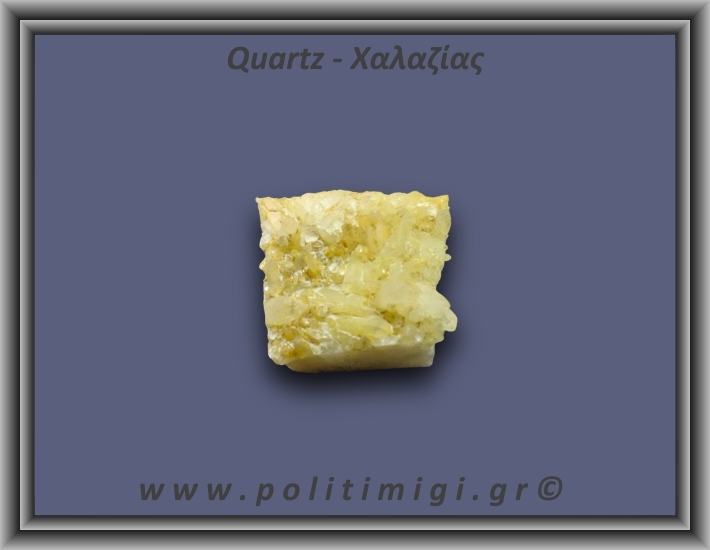 Χαλαζίας Σύμπλεγμα Κίτρινος 74,1gr 4x3cm