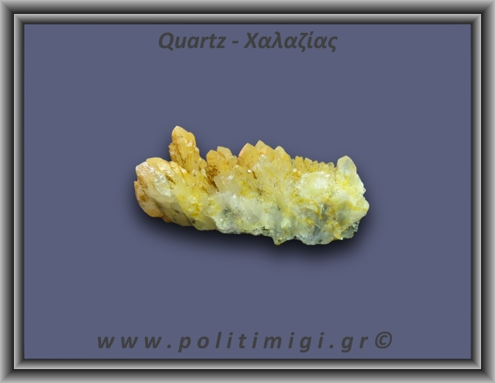 Χαλαζίας Σύμπλεγμα Κίτρινος 74,3gr 7x2cm