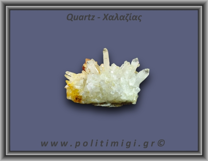 Χαλαζίας Σύμπλεγμα Κίτρινος 74,4gr 6x3cm