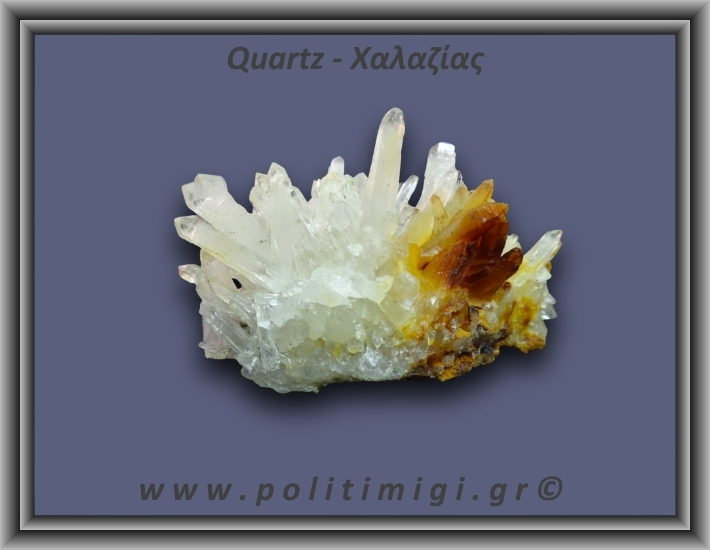 Χαλαζίας Σύμπλεγμα Κίτρινος 74,4gr 6x3cm