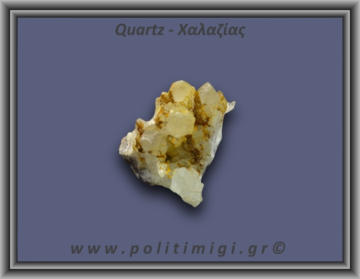 Χαλαζίας Σύμπλεγμα Κίτρινος 75,1gr 4x3cm