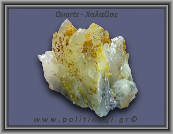 Χαλαζίας Σύμπλεγμα Κίτρινος 75,1gr 4x3cm