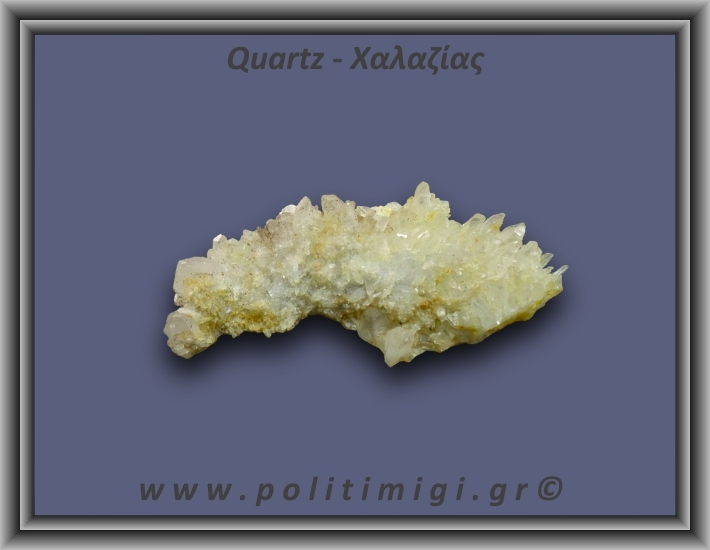 Χαλαζίας Σύμπλεγμα Κίτρινος 75gr 10x4cm