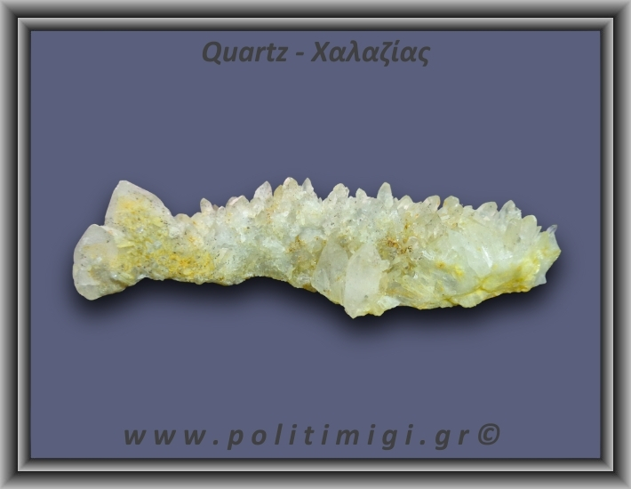 Χαλαζίας Σύμπλεγμα Κίτρινος 75gr 10x4cm