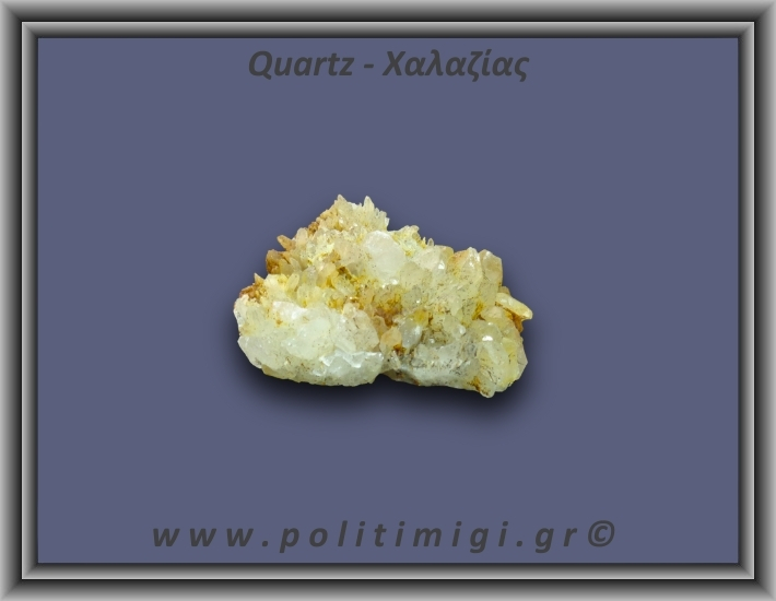 Χαλαζίας Σύμπλεγμα Κίτρινος 76,4gr 6x4cm