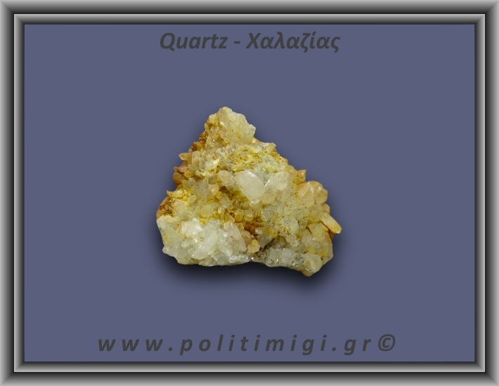 Χαλαζίας Σύμπλεγμα Κίτρινος 76,4gr 6x4cm