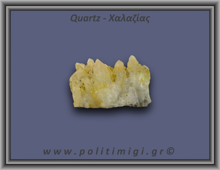 Χαλαζίας Σύμπλεγμα Κίτρινος 76,6gr 5x3cm