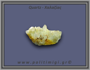 Χαλαζίας Σύμπλεγμα Κίτρινος 77,4gr 7x3cm