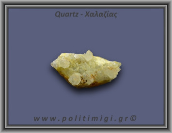 Χαλαζίας Σύμπλεγμα Κίτρινος 77,4gr 7x3cm