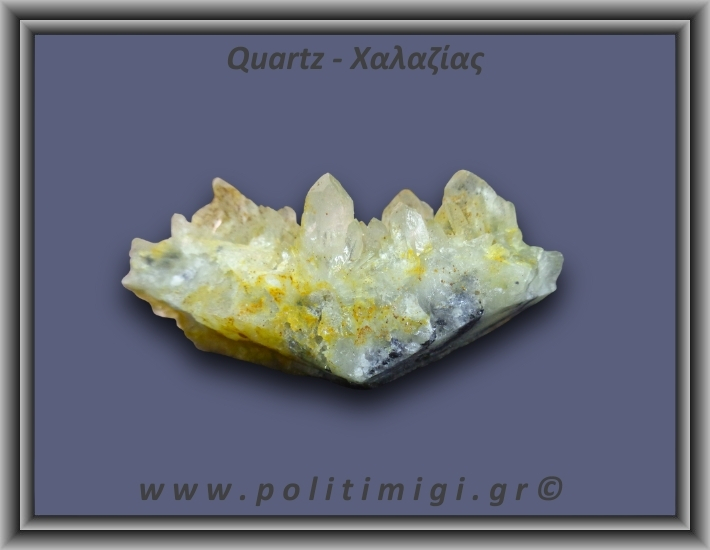 Χαλαζίας Σύμπλεγμα Κίτρινος 77,4gr 7x3cm