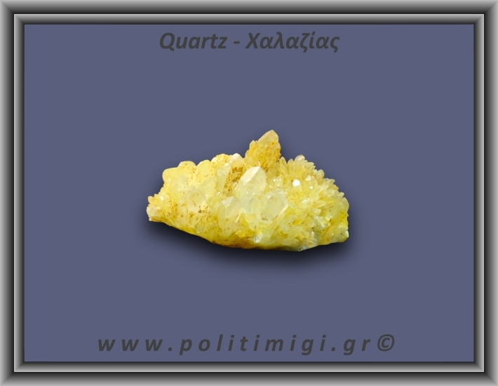 Χαλαζίας Σύμπλεγμα Κίτρινος 79,7gr 6x3cm