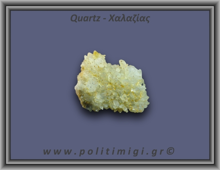 Χαλαζίας Σύμπλεγμα Κίτρινος 79,8gr 5x3cm