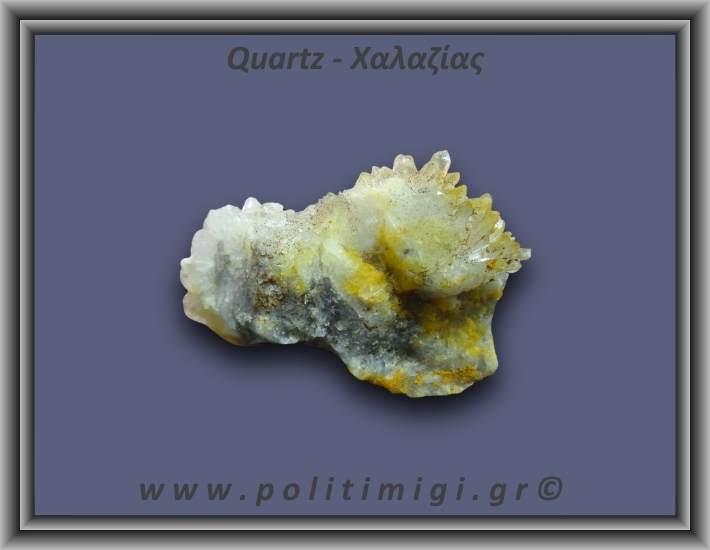 Χαλαζίας Σύμπλεγμα Κίτρινος 80,9gr 5x3cm