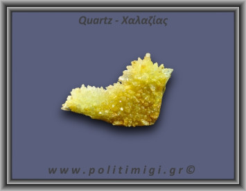 Χαλαζίας Σύμπλεγμα Κίτρινος 82,2gr 6x2cm