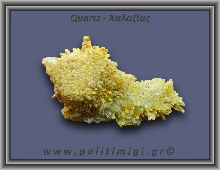 Χαλαζίας Σύμπλεγμα Κίτρινος 82,2gr 6x2cm