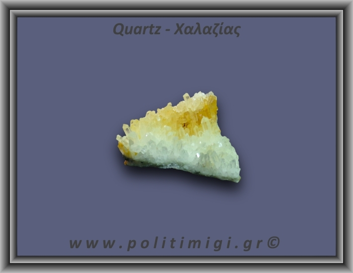 Χαλαζίας Σύμπλεγμα Κίτρινος 82,6gr 7x4cm