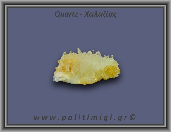 Χαλαζίας Σύμπλεγμα Κίτρινος 82,8gr 7x4cm