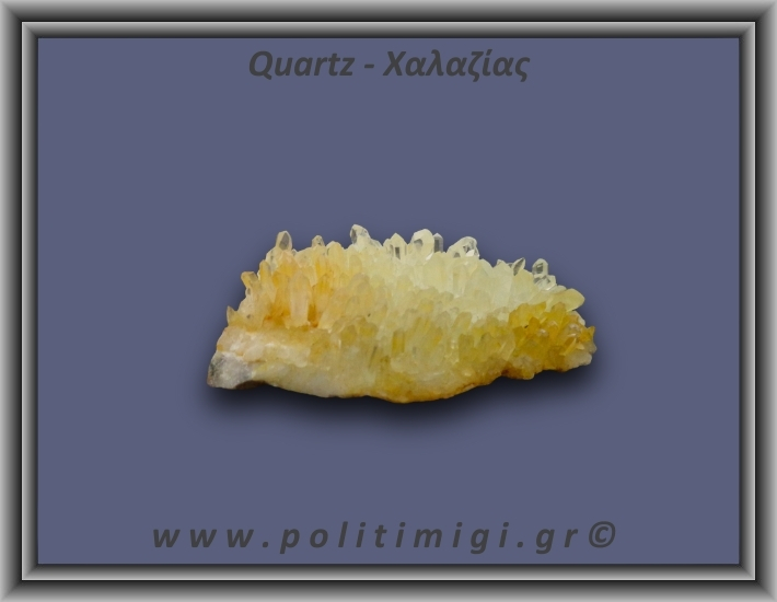 Χαλαζίας Σύμπλεγμα Κίτρινος 82,8gr 7x4cm