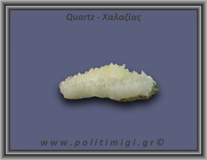 Χαλαζίας Σύμπλεγμα Κίτρινος 84,2gr 7x5cm