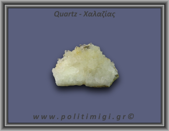 Χαλαζίας Σύμπλεγμα Κίτρινος 84,2gr 7x5cm