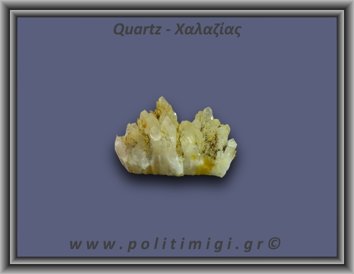 Χαλαζίας Σύμπλεγμα Κίτρινος 84,7gr 5x3cm