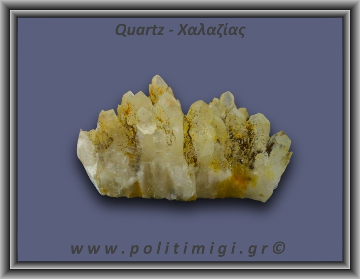 Χαλαζίας Σύμπλεγμα Κίτρινος 84,7gr 5x3cm