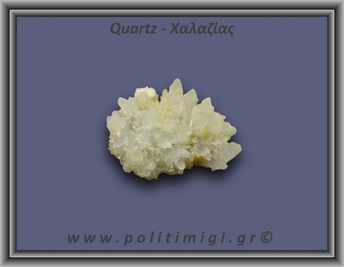 Χαλαζίας Σύμπλεγμα Κίτρινος 90,5gr 6x5cm