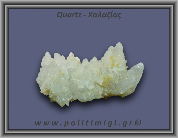 Χαλαζίας Σύμπλεγμα Κίτρινος 90,5gr 6x5cm