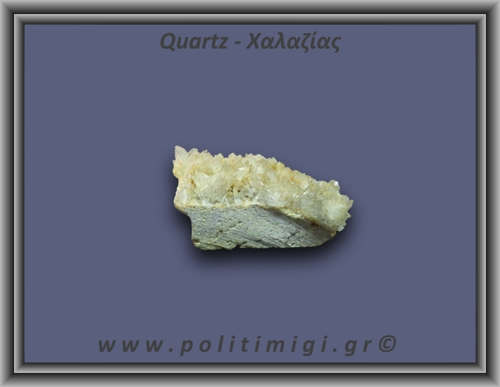 Χαλαζίας Σύμπλεγμα Κίτρινος 91,2gr 6x3cm