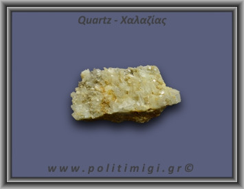Χαλαζίας Σύμπλεγμα Κίτρινος 91,2gr 6x3cm