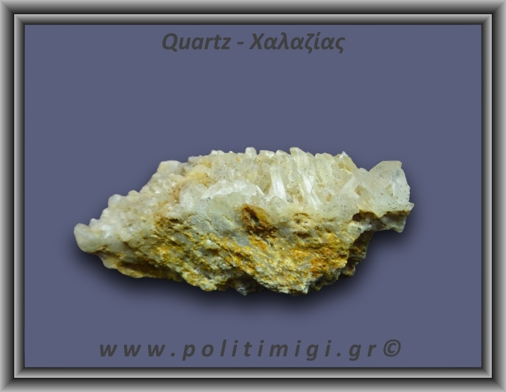 Χαλαζίας Σύμπλεγμα Κίτρινος 91,2gr 6x3cm