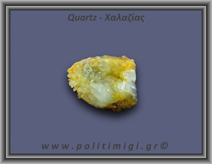 Χαλαζίας Σύμπλεγμα Κίτρινος 91,3gr 5x3cm