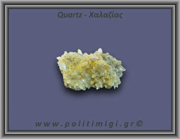 Χαλαζίας Σύμπλεγμα Κίτρινος 93,1gr 6x4cm