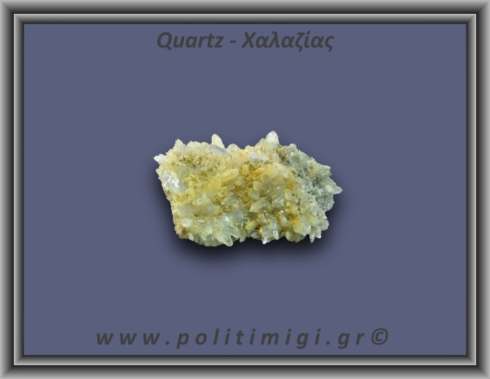 Χαλαζίας Σύμπλεγμα Κίτρινος 93,1gr 6x4cm