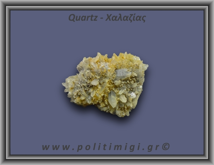 Χαλαζίας Σύμπλεγμα Κίτρινος 93,1gr 6x4cm