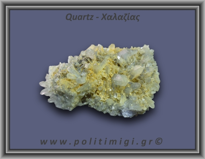 Χαλαζίας Σύμπλεγμα Κίτρινος 93,1gr 6x4cm