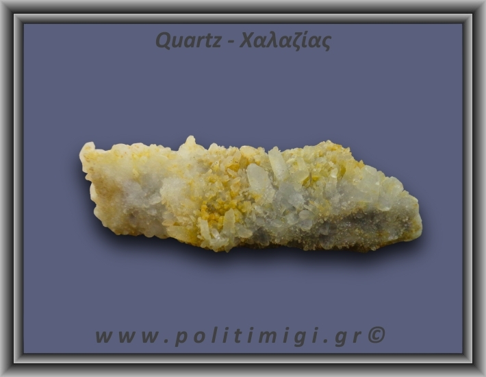 Χαλαζίας Σύμπλεγμα Κίτρινος 93,5gr 9x2cm