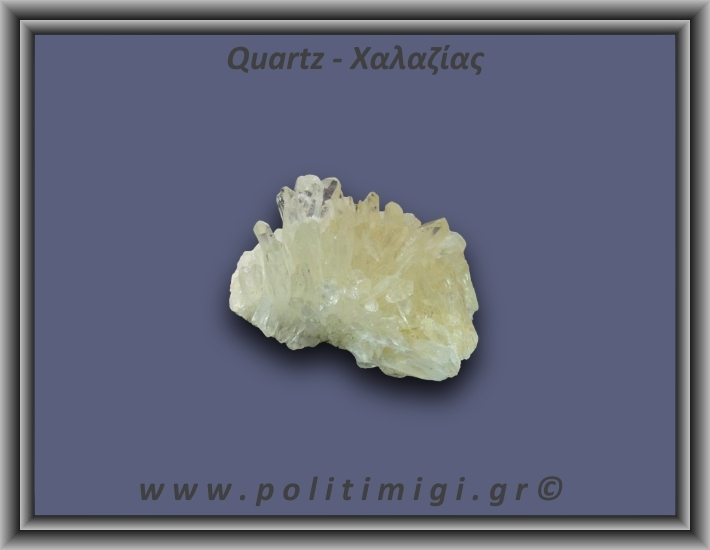 Χαλαζίας Σύμπλεγμα Κίτρινος 93gr 7x3cm