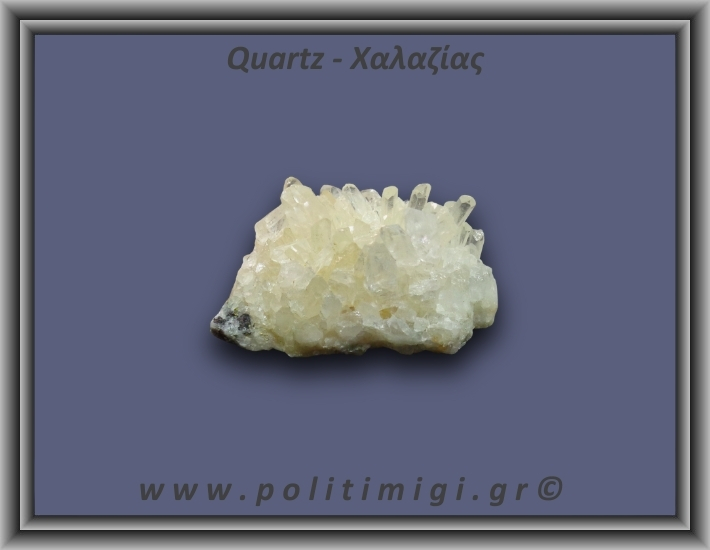 Χαλαζίας Σύμπλεγμα Κίτρινος 93gr 7x3cm