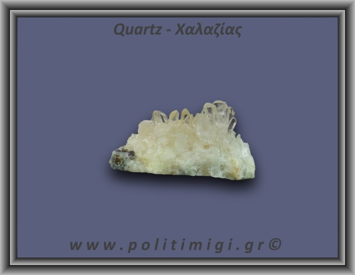 Χαλαζίας Σύμπλεγμα Κίτρινος 93gr 7x3cm