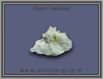 Χαλαζίας Σύμπλεγμα Κίτρινος 95,7gr 5x4cm