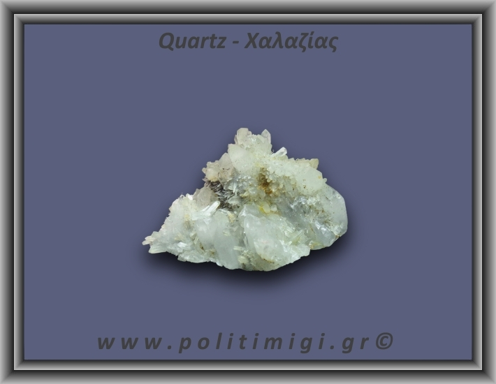 Χαλαζίας Σύμπλεγμα Κίτρινος 95,7gr 5x4cm