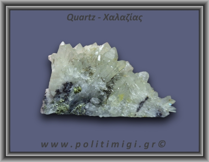 Χαλαζίας Σύμπλεγμα Κίτρινος 95,7gr 5x4cm