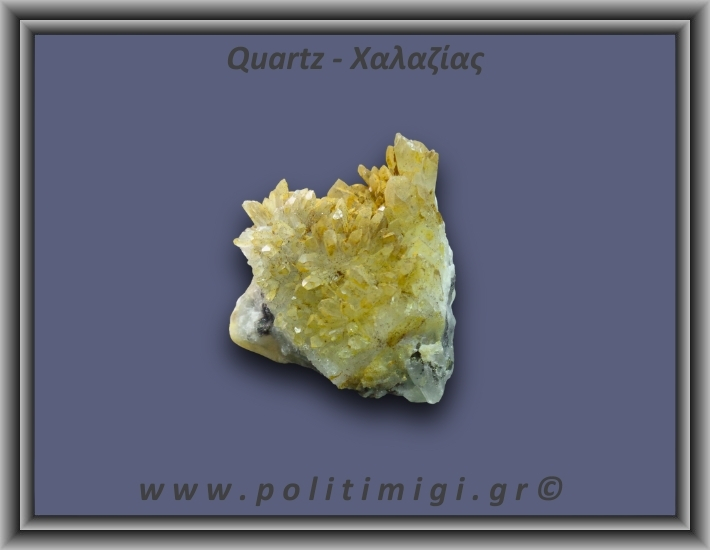 Χαλαζίας Σύμπλεγμα Κίτρινος 98,3gr 5x2cm