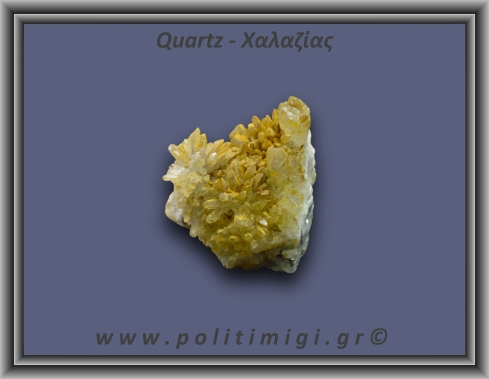 Χαλαζίας Σύμπλεγμα Κίτρινος 98,3gr 5x2cm