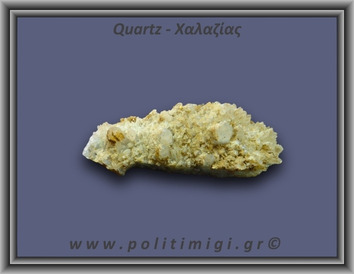 Χαλαζίας Σύμπλεγμα Κίτρινος 99,9gr 10x2cm