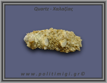 Χαλαζίας Σύμπλεγμα Κίτρινος 99,9gr 10x2cm