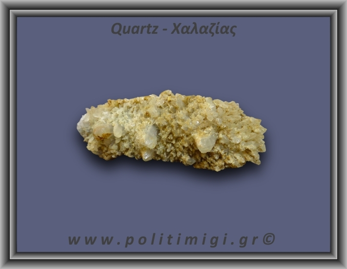 Χαλαζίας Σύμπλεγμα Κίτρινος 99,9gr 10x2cm